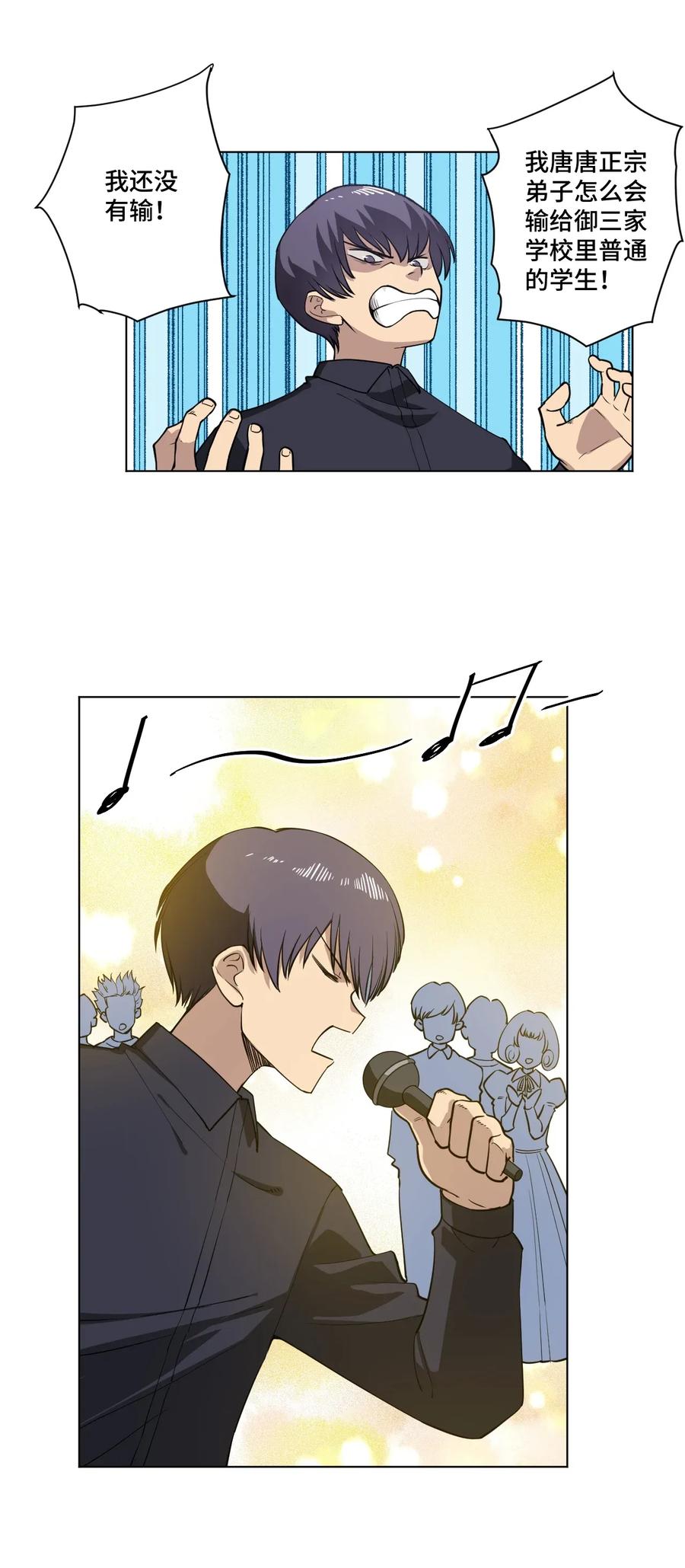 186 聚集13
