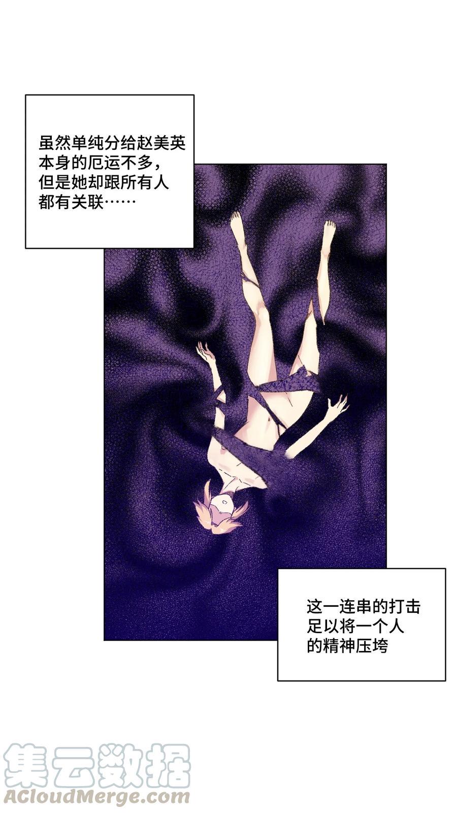 111 难以应付的武者32