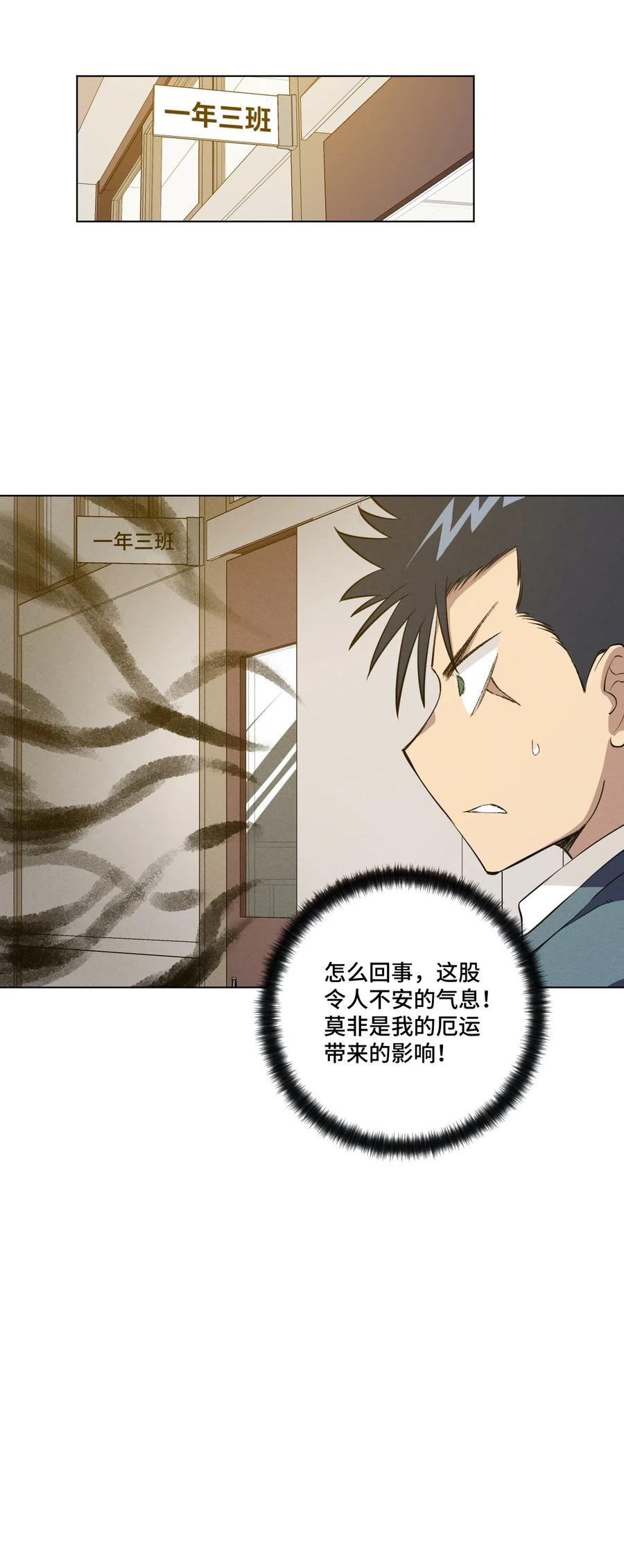 200 察觉心意！8