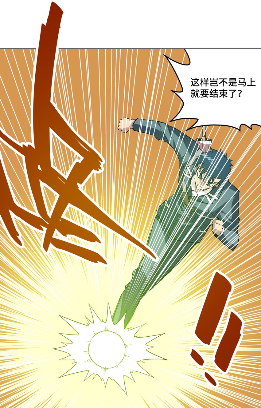 27 特长部的救兵32