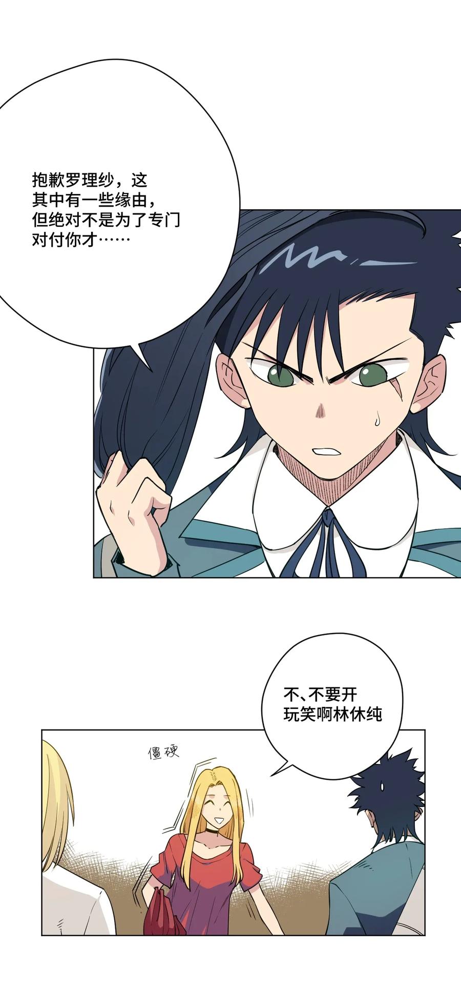 180 坦白25