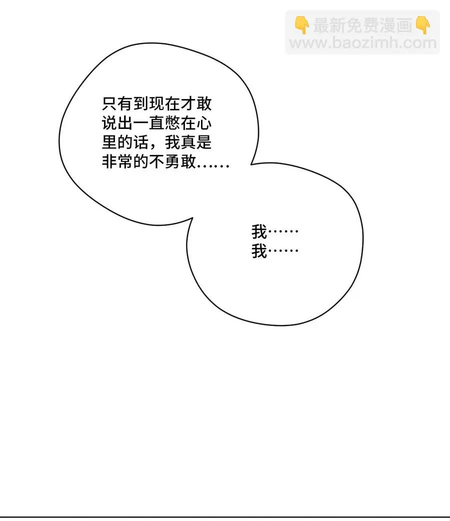 220 最后的厄运转移87