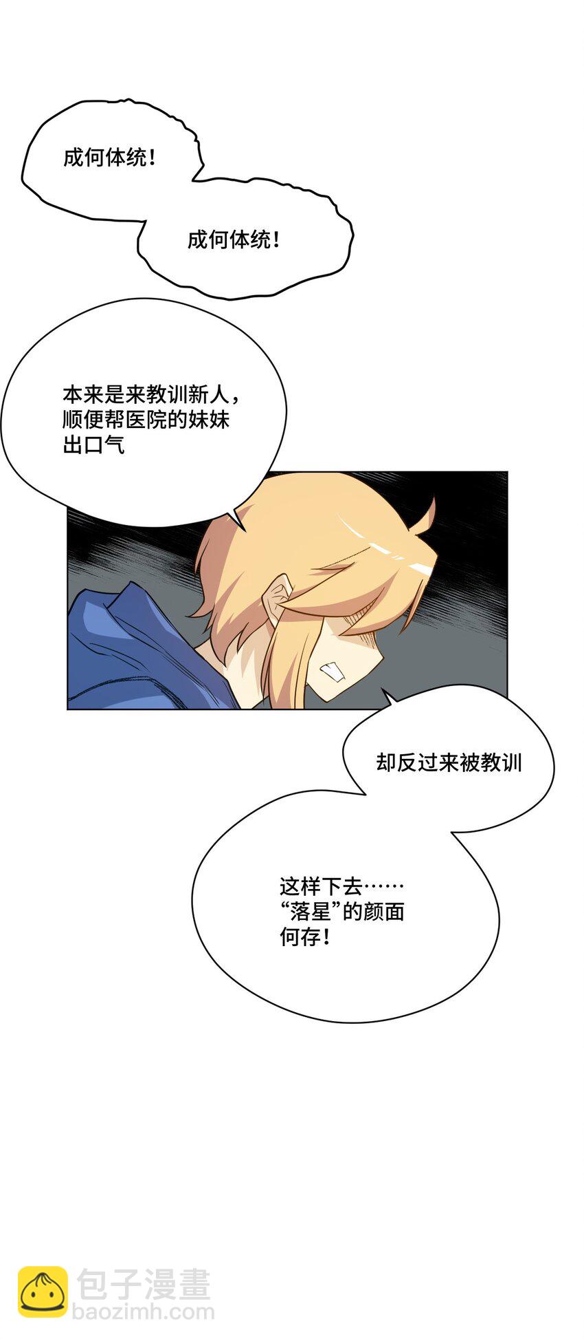 37 破灭16