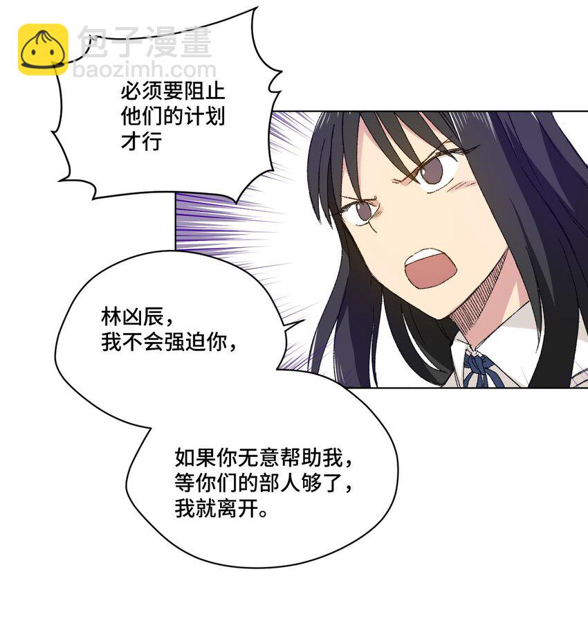 49 野心31