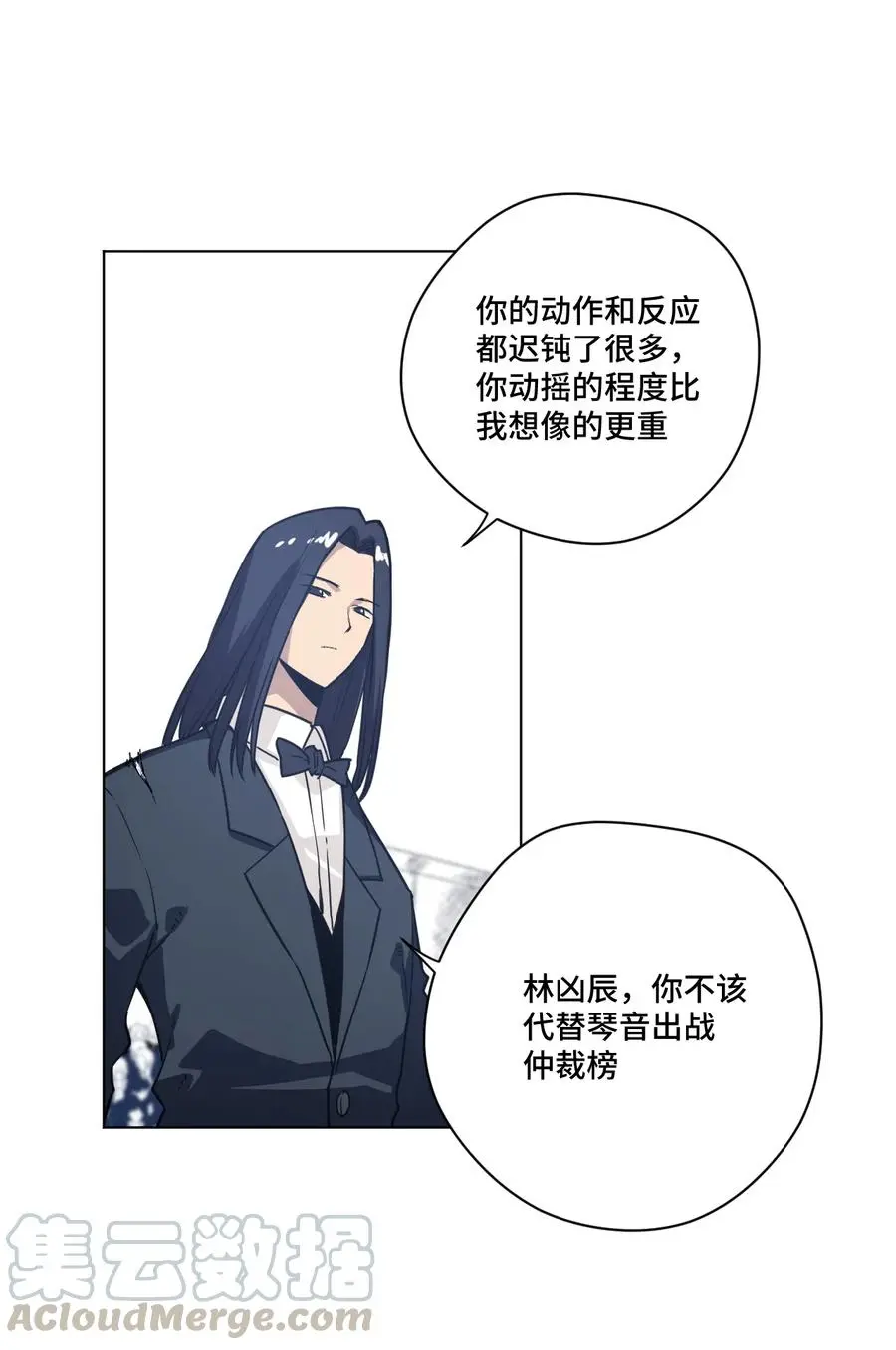 155 动摇的声音32