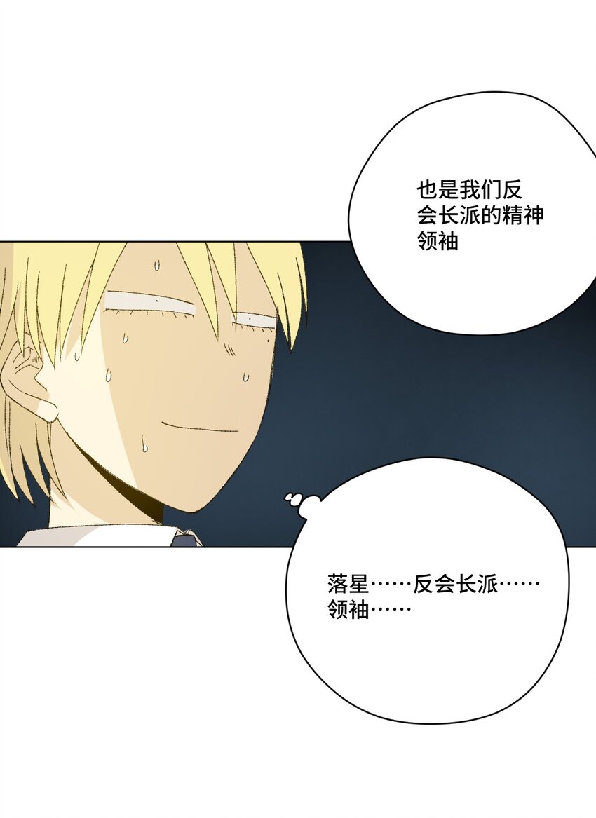55 亦敌亦友27