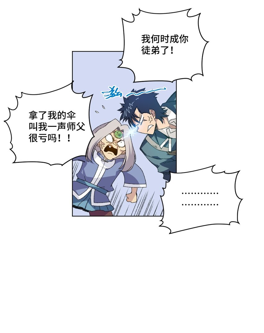 48 苏伊轼18