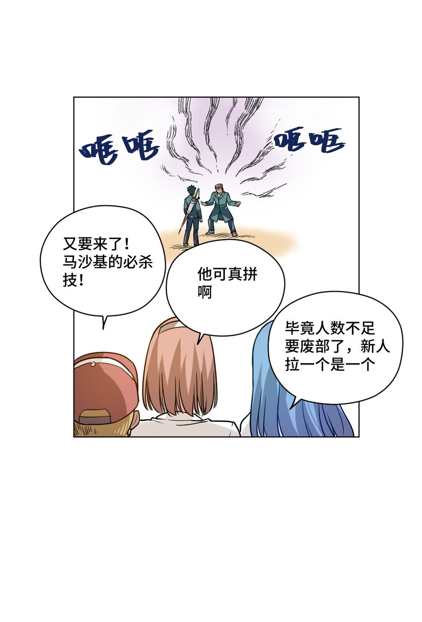 22 特长部34