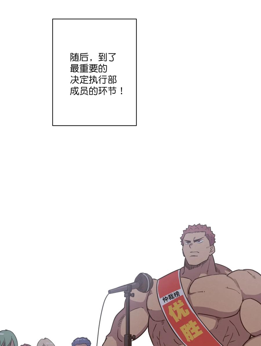 169 仲裁榜的落幕46