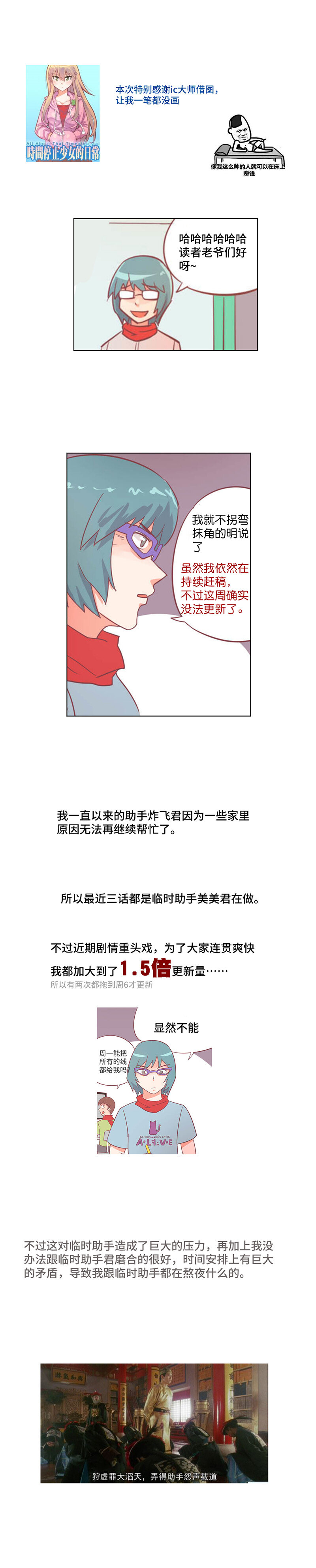 20 美琪的下场71