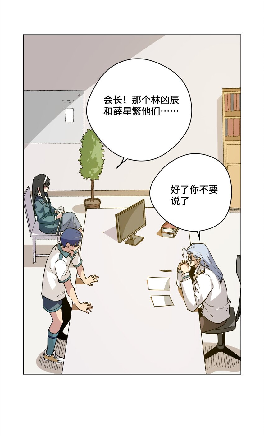 38 御三家29