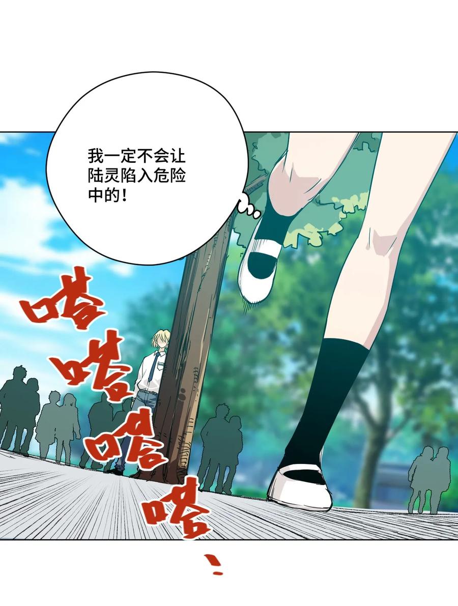 87 来意35