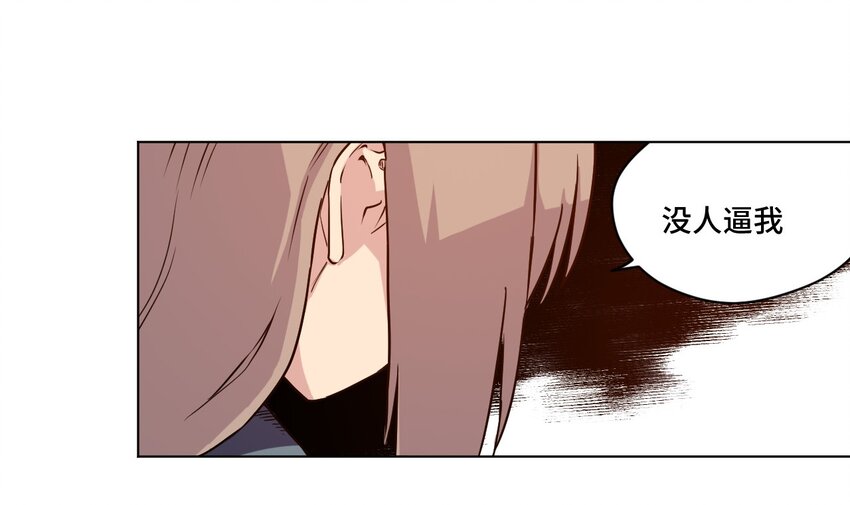 18 无尽欺凌13