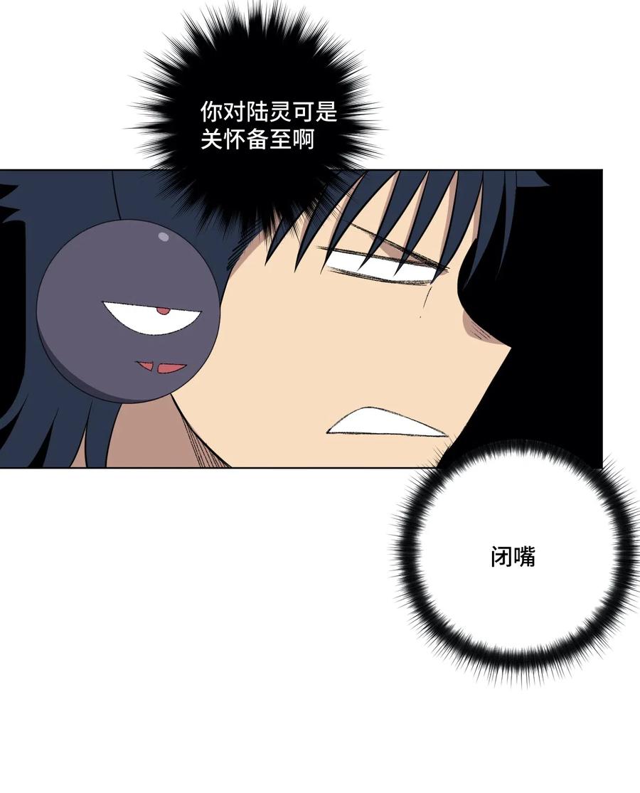 207 察觉心意29