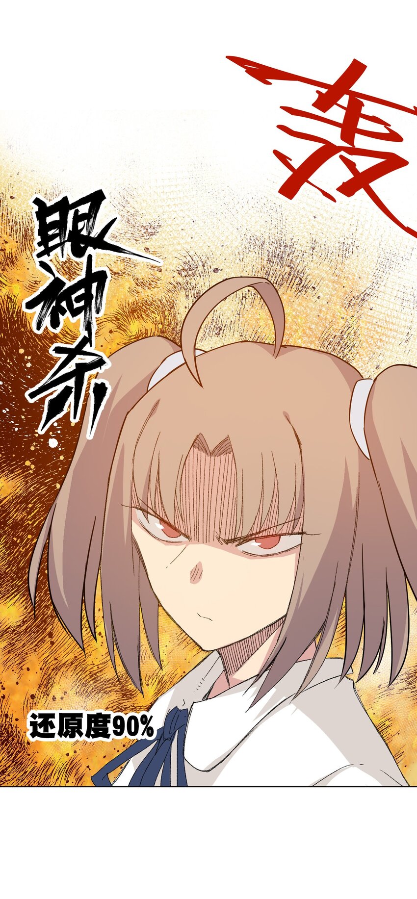 43 误解23
