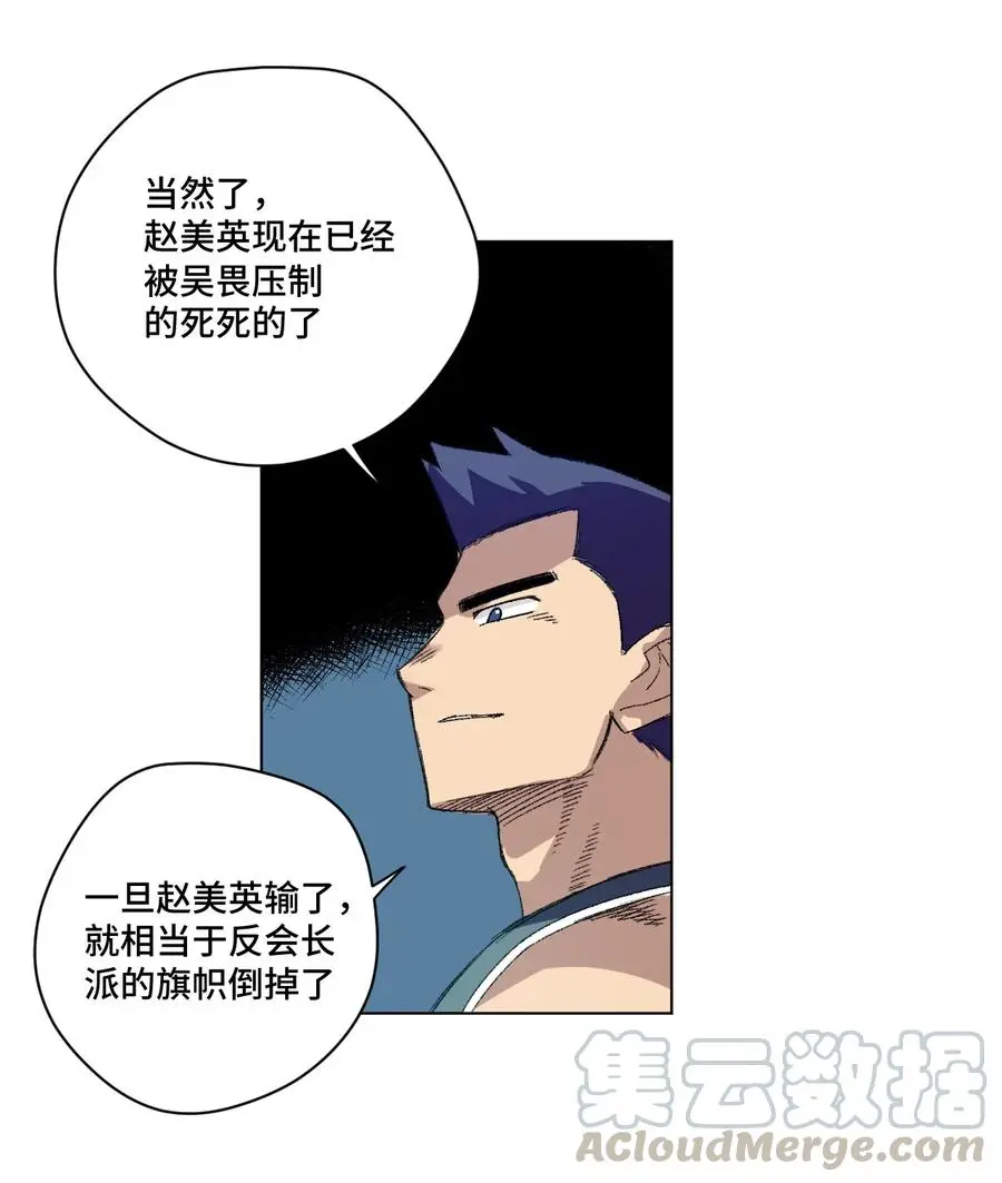 143 技巧vs肌肉40