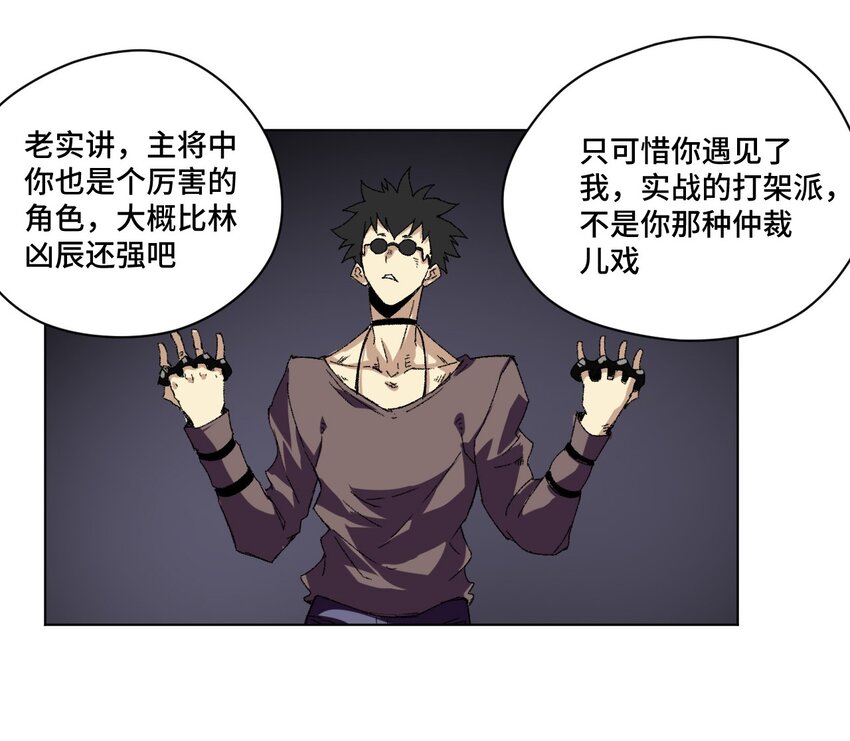 65 耿直的援兵36