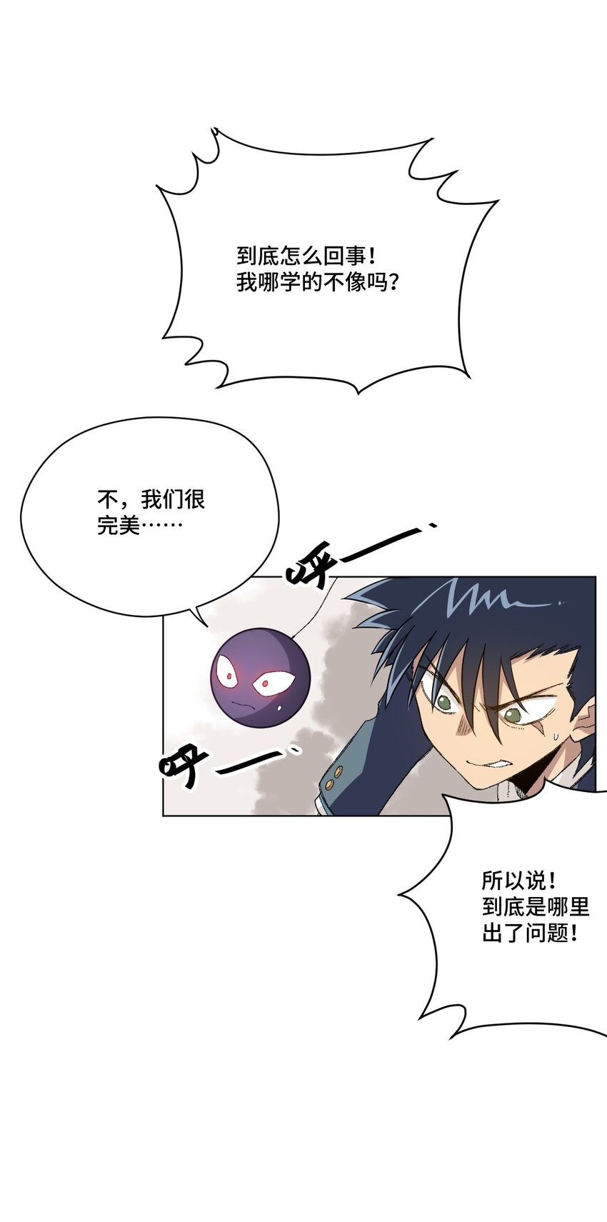 44 延迟的厄运16