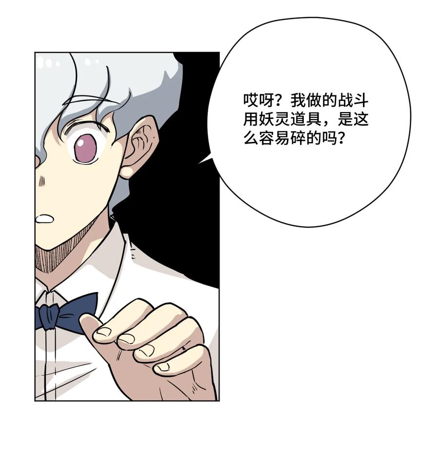 157 代替林凶辰26