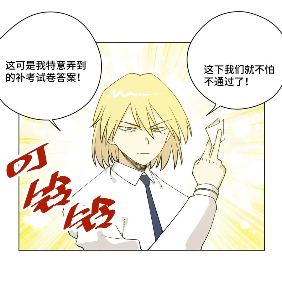 205 寂静的前夕1