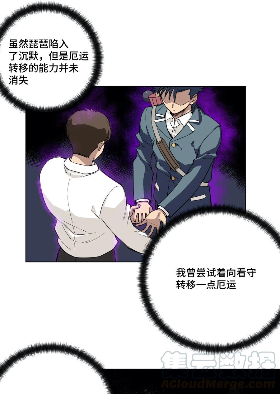 197 破绽12