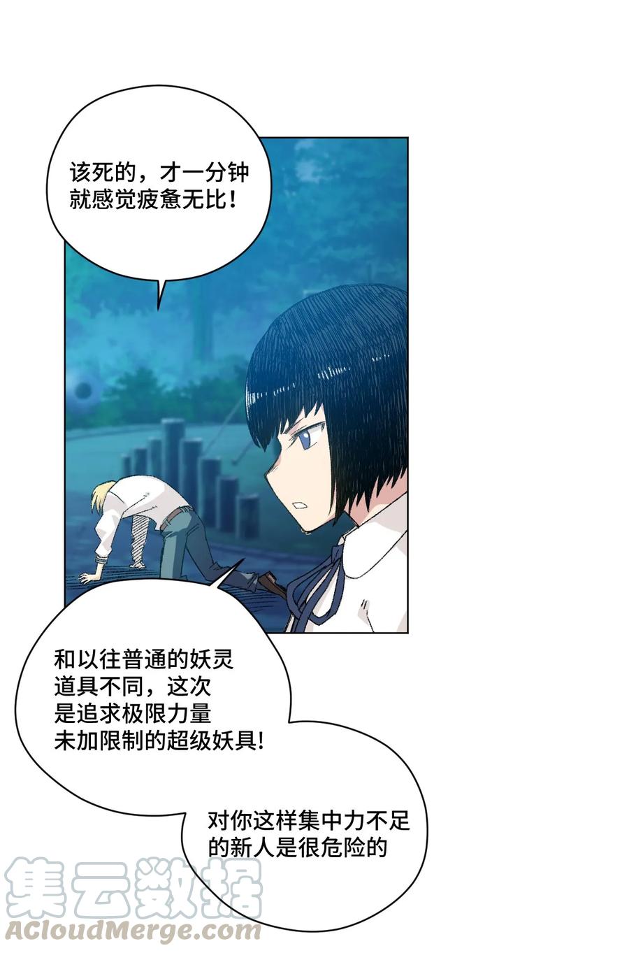 101 破绽48