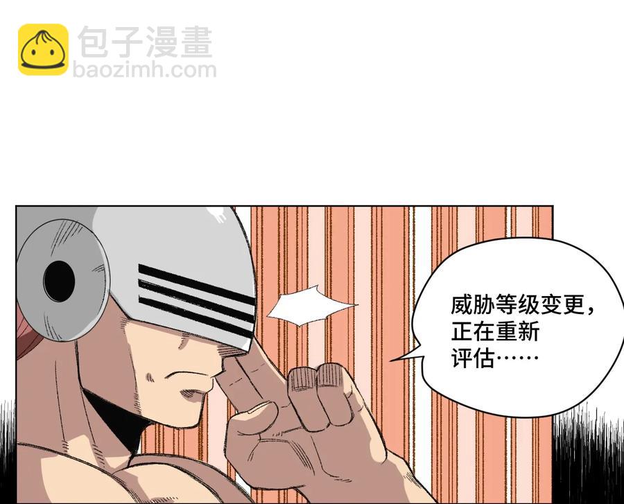 136 噬魂战衣41