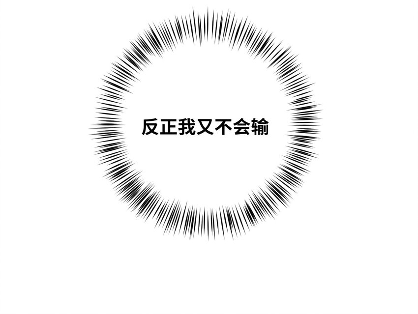 26 反噬9