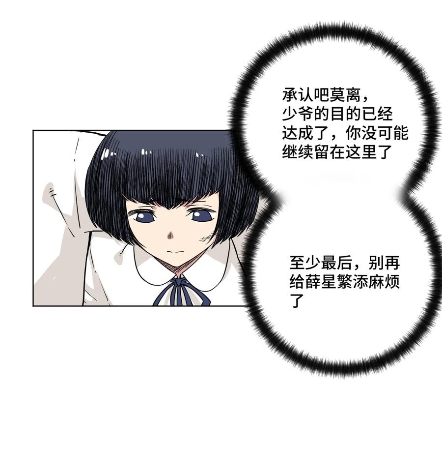 160 无法分析的对手26