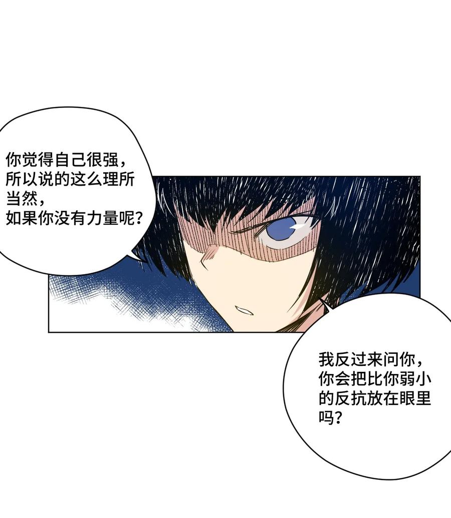 84 分歧11
