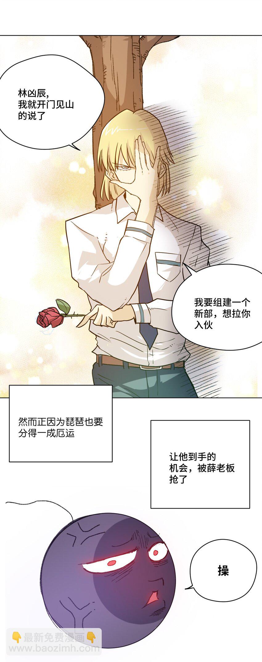 29 琵琶诡计44
