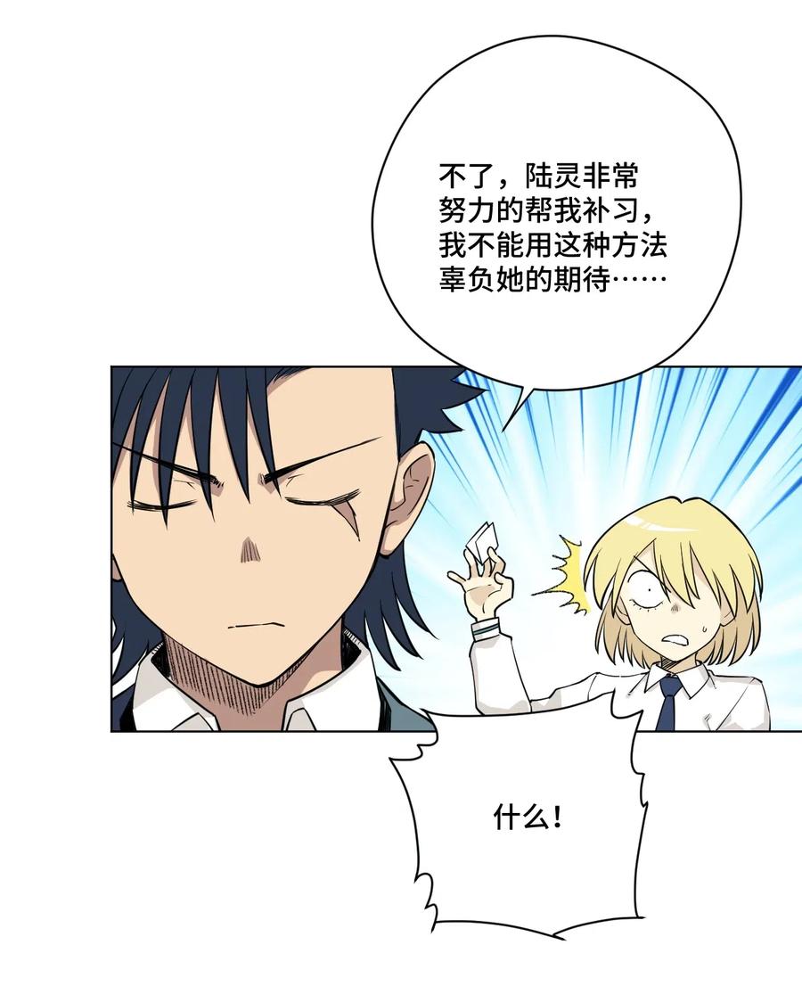 205 寂静的前夕2