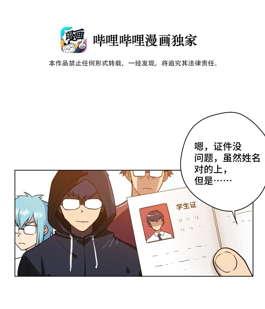 180 坦白16