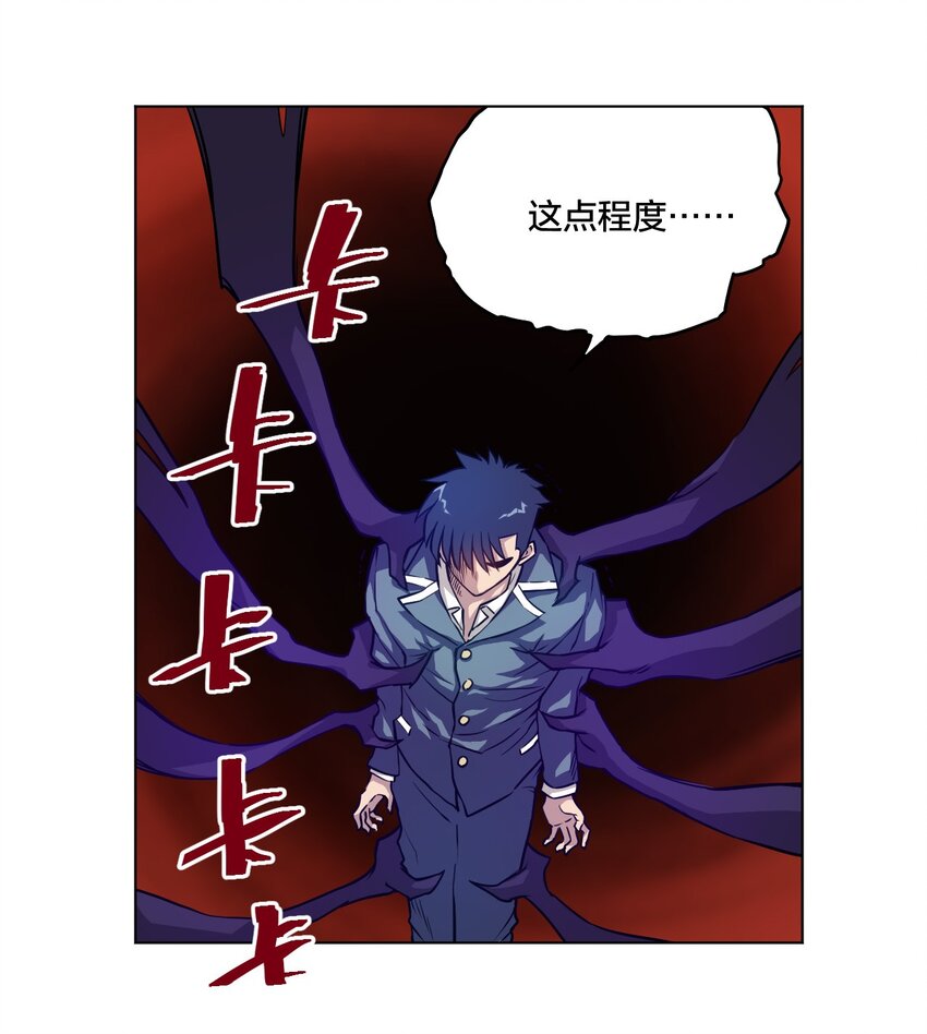 07 妖灵？16
