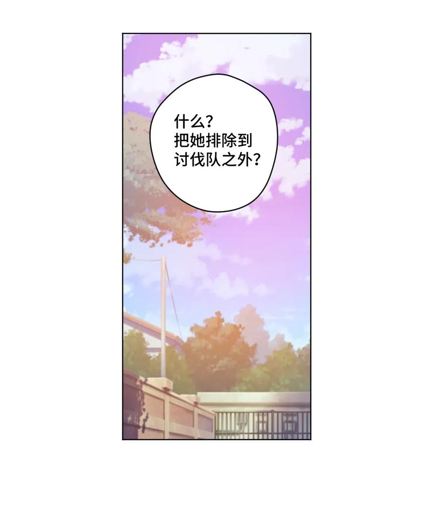 209 名为分身29