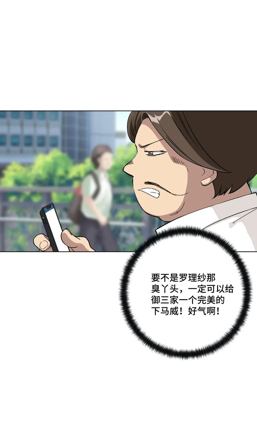 200 察觉心意！38