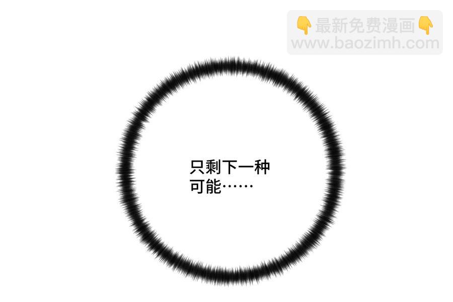 140 悄悄变化的厄运22