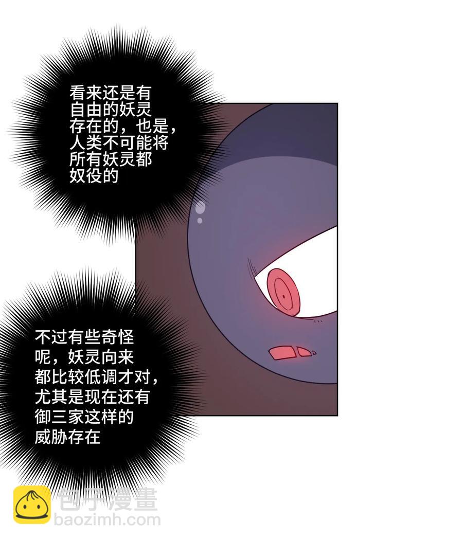 86 班长归来31