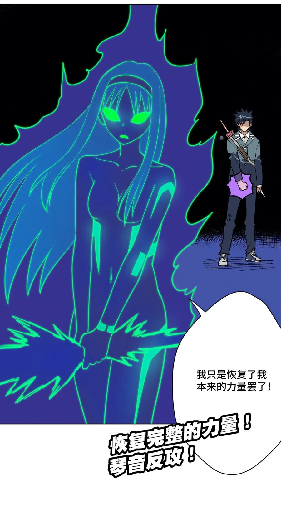 192 罗理纱的仇恨41