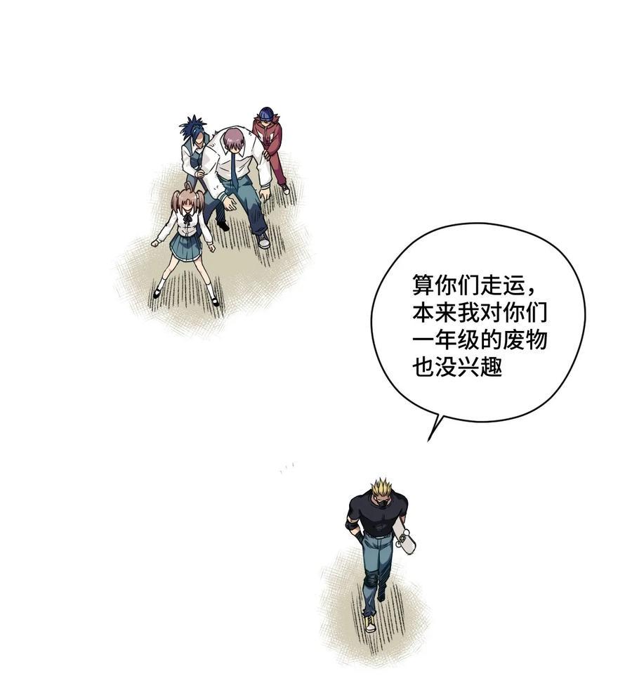93 坚持的意义43