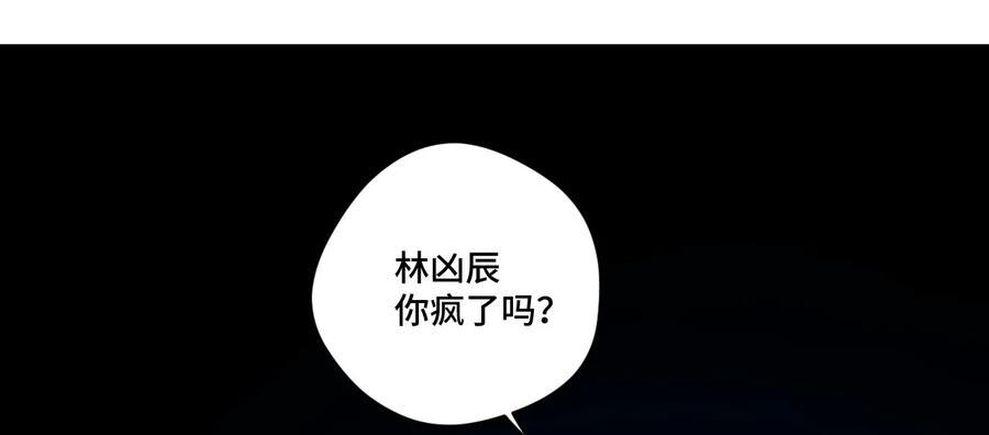 115 蛊惑31