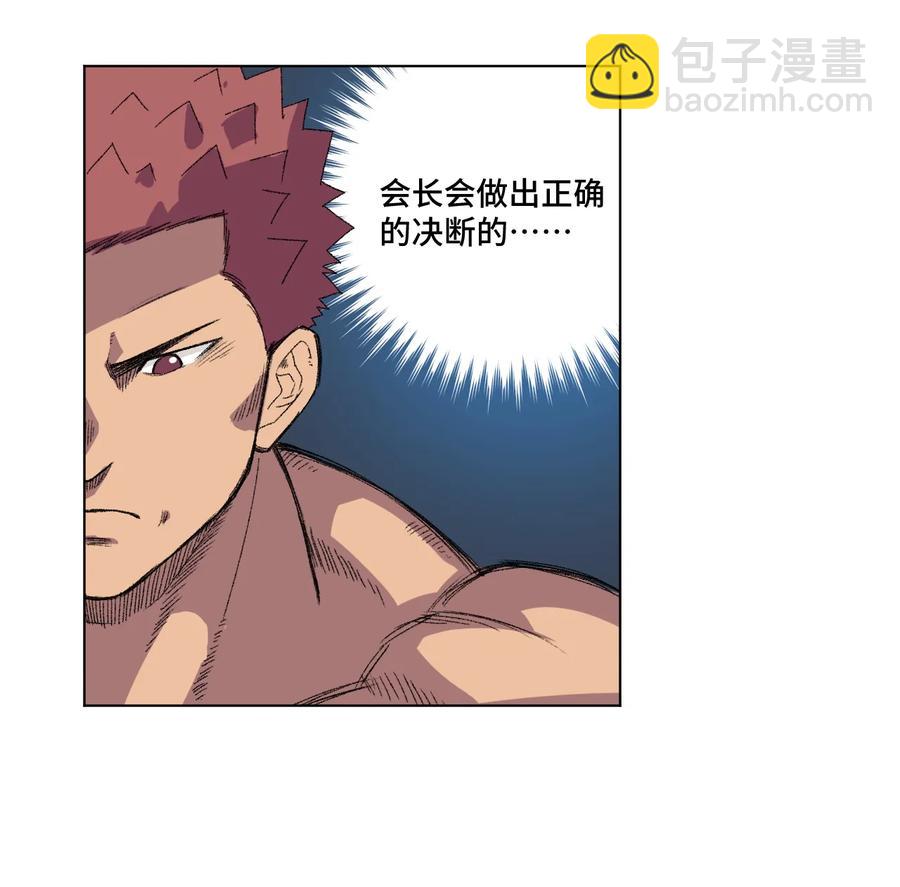 152 必杀对决29