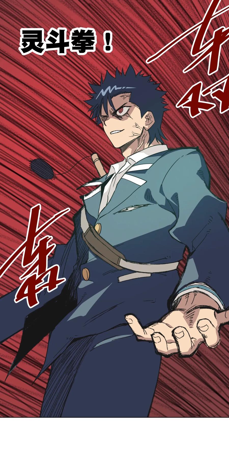 156 代打登场29