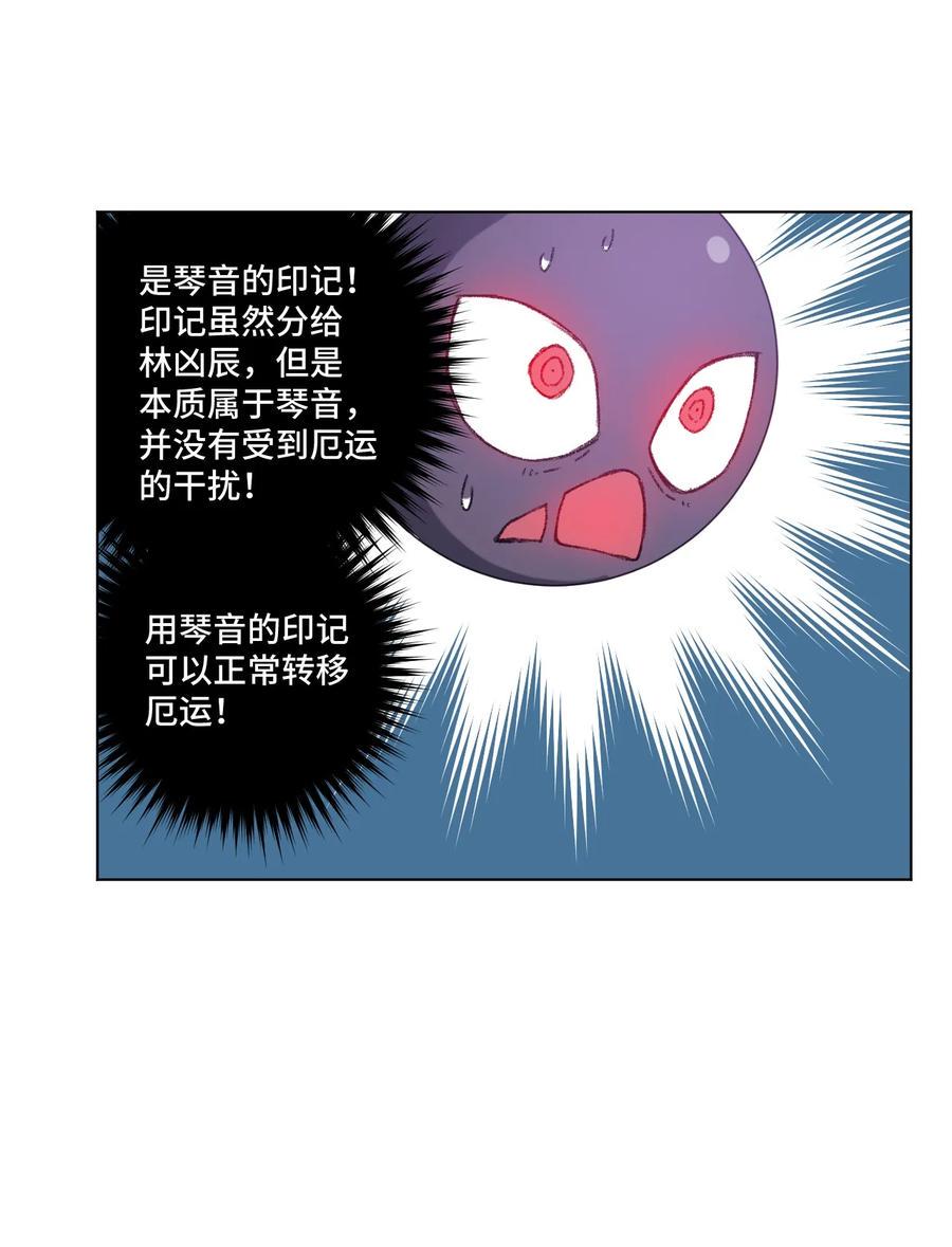 115 蛊惑55