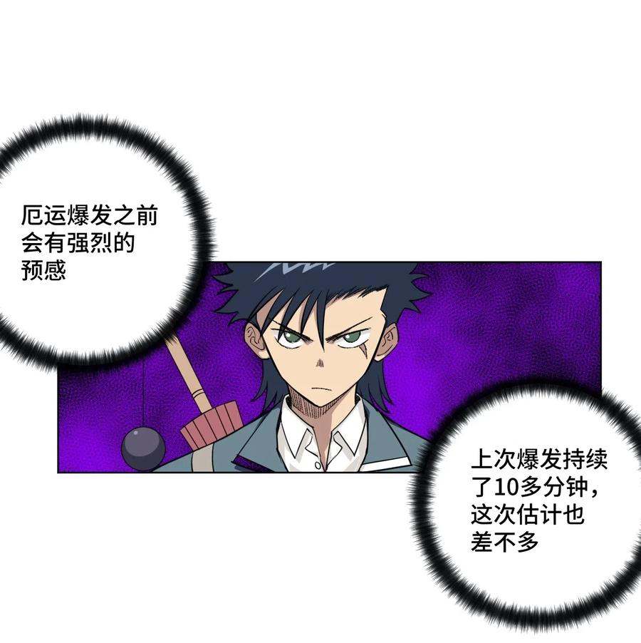 200 察觉心意！5