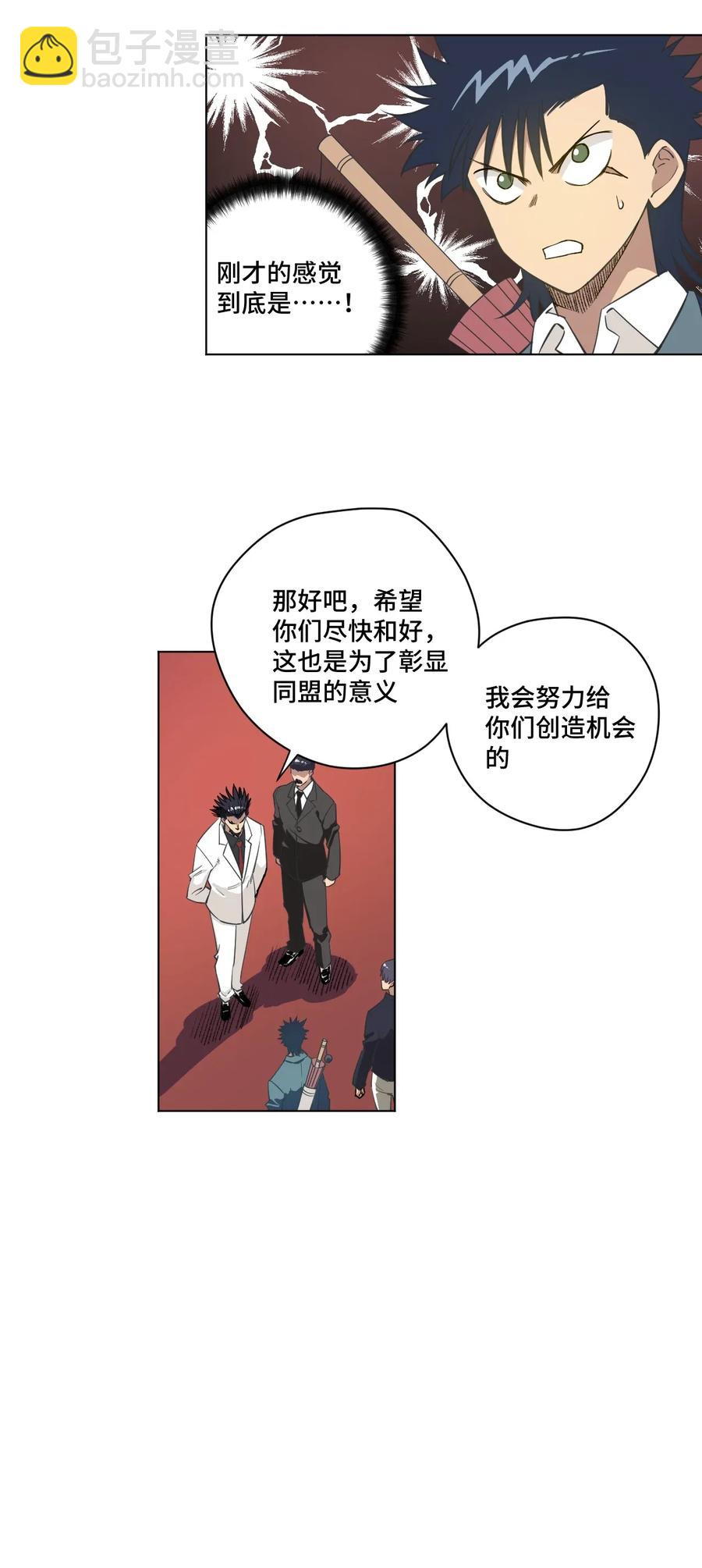 185 聚集到一起的人14