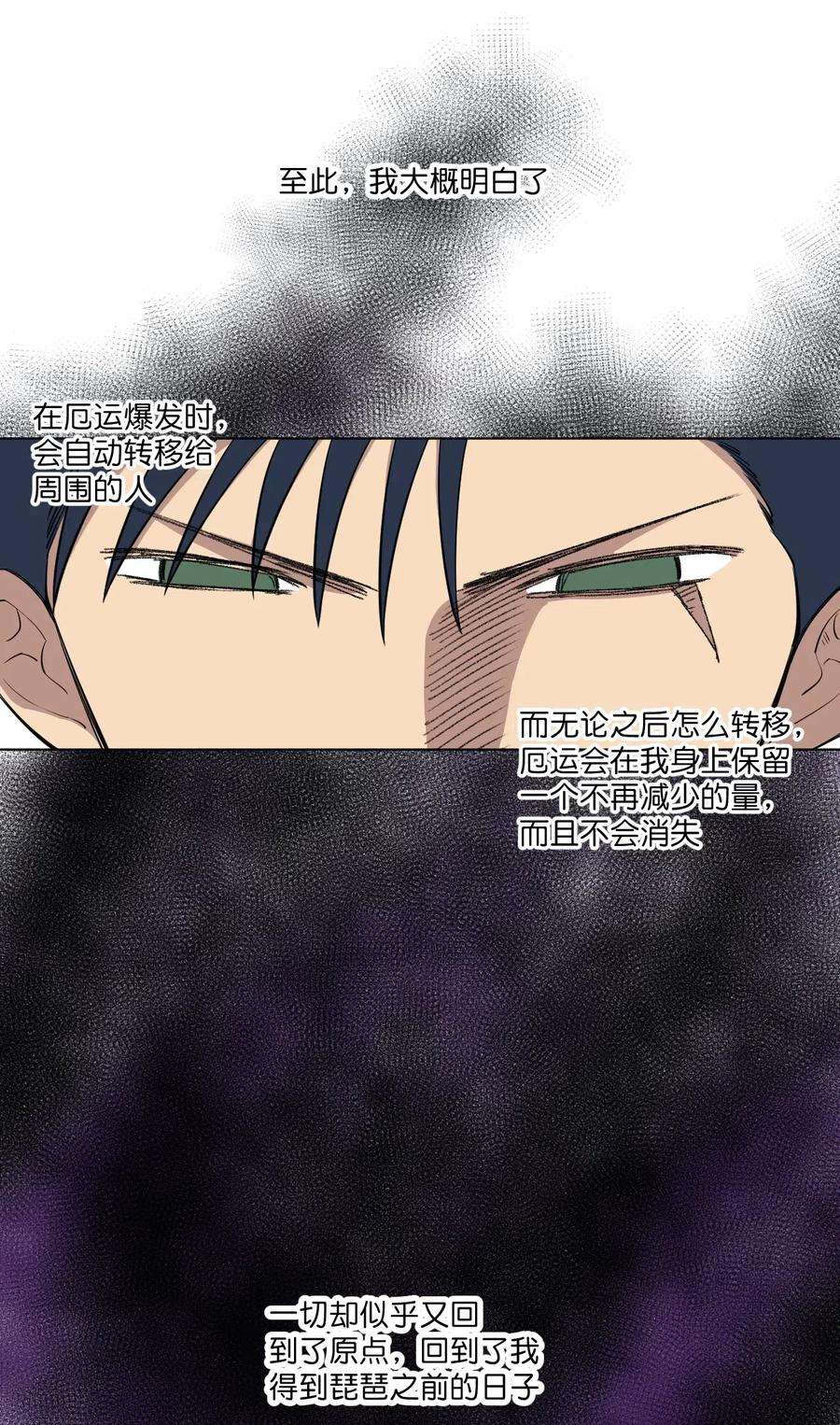 197 破绽14