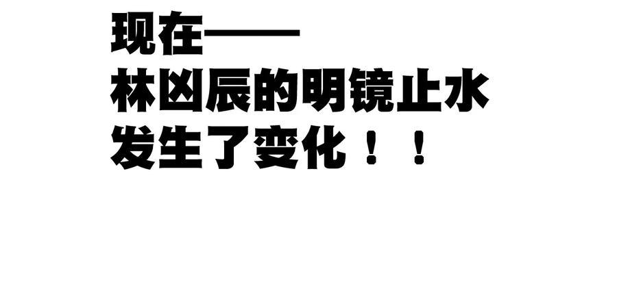 115 蛊惑41