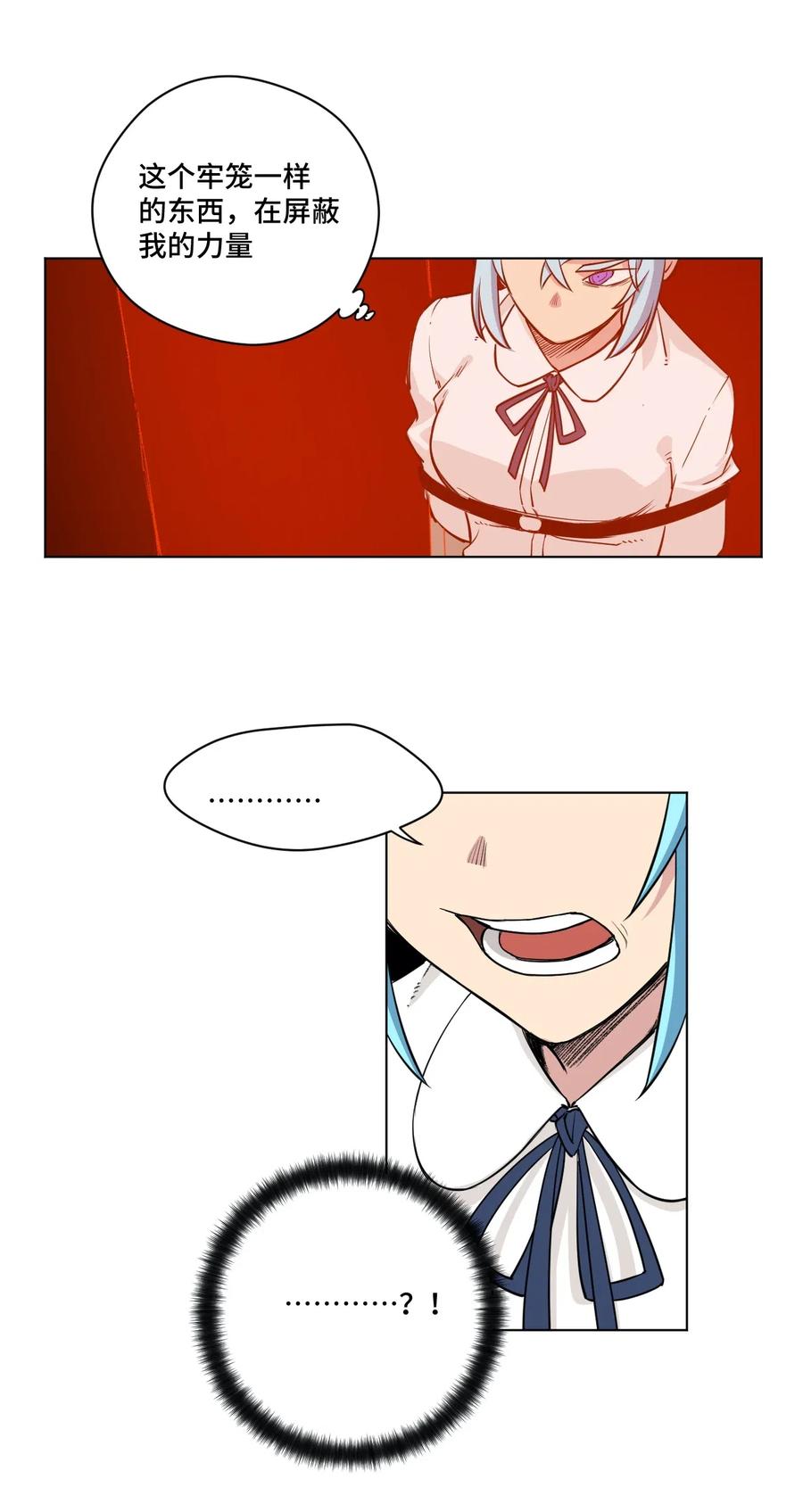 197 破绽4