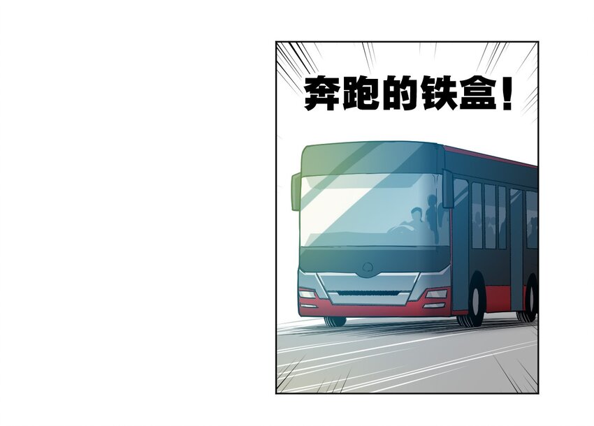 09 妖灵琵琶40